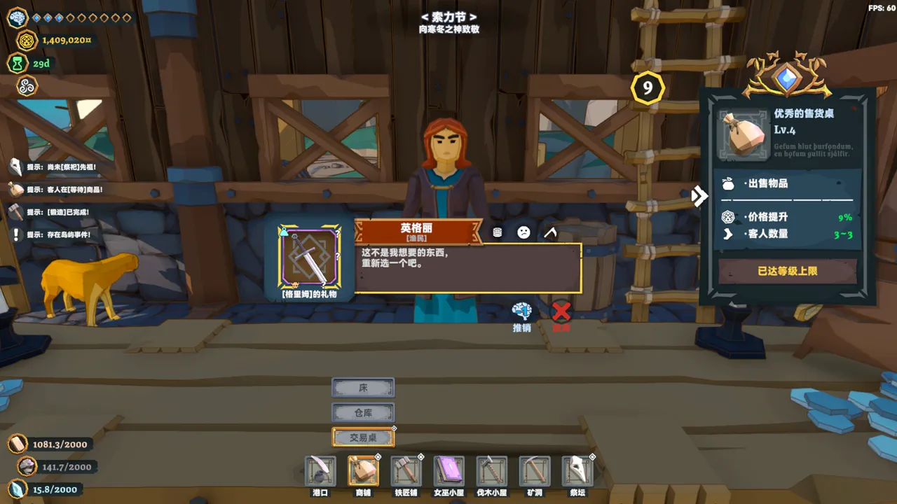 Viking Vending screenshot 2