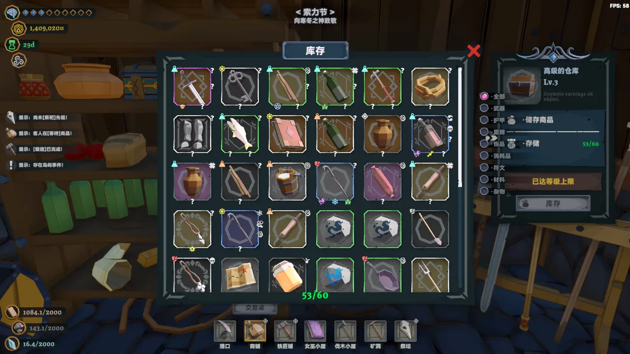 Viking Vending screenshot 3