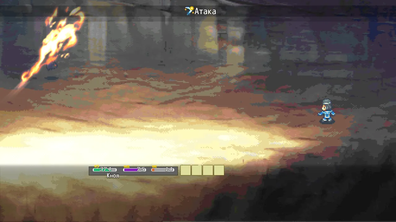 Road of Heart screenshot 2