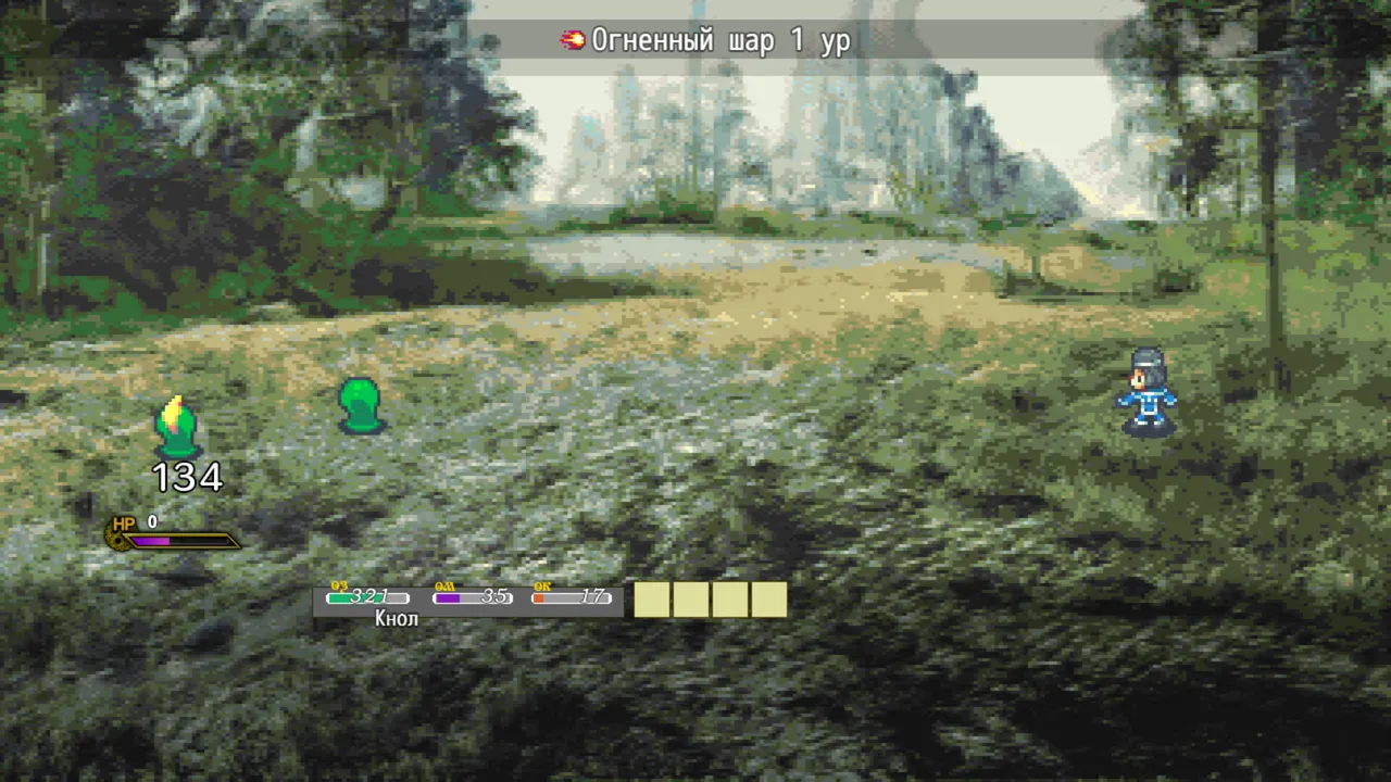 Road of Heart screenshot 5