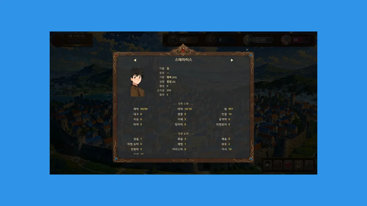AETHER CROWN screenshot 1