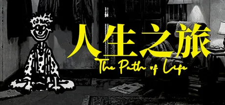 The Path of Life cover art