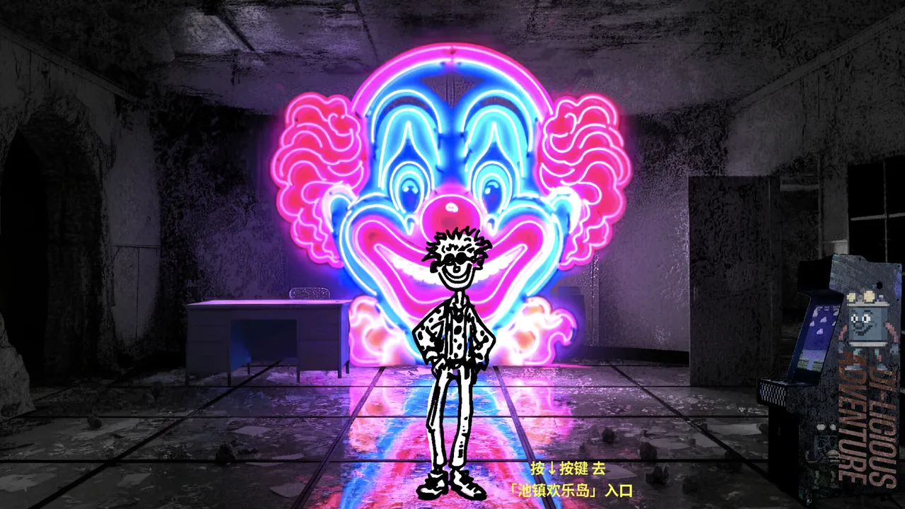 The Path of Life screenshot 4