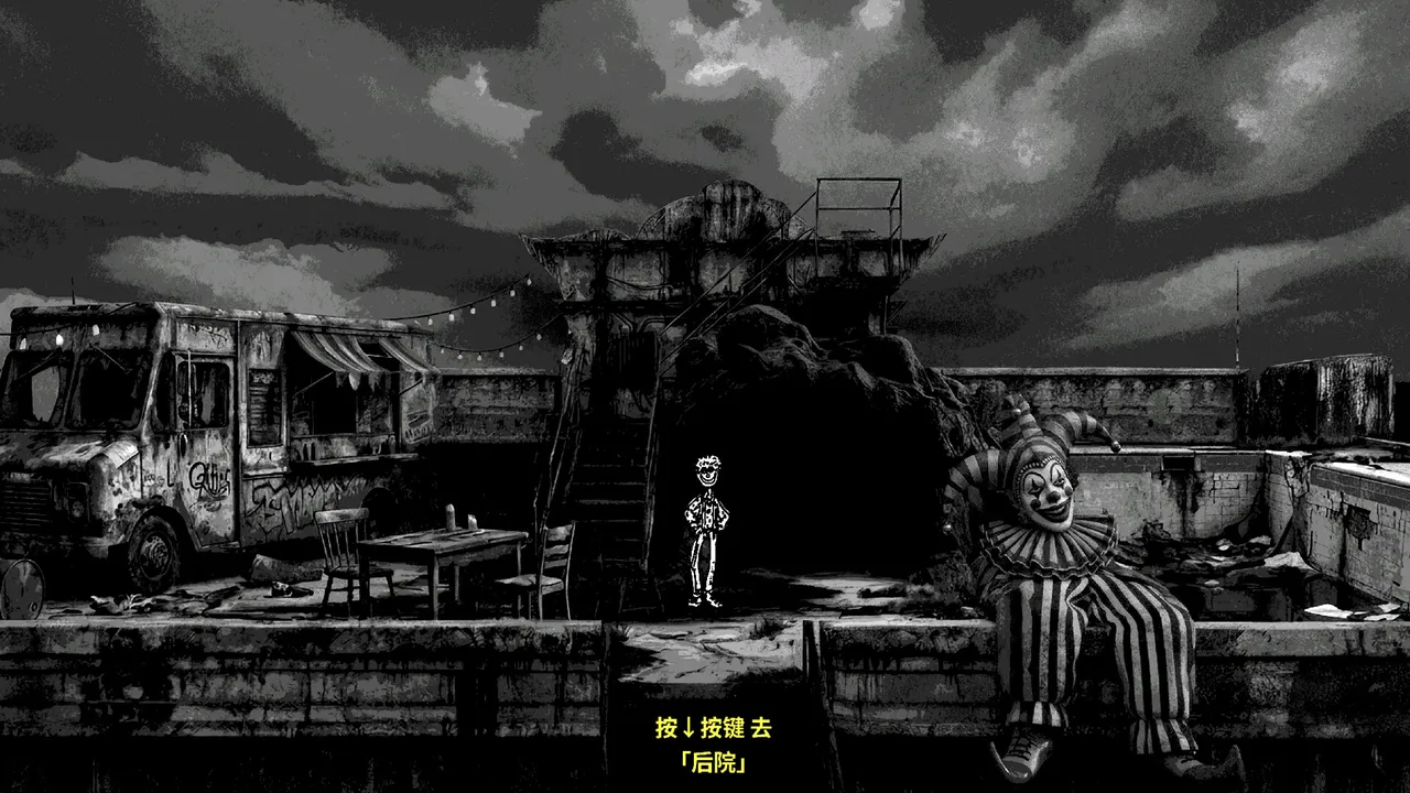 The Path of Life screenshot 5