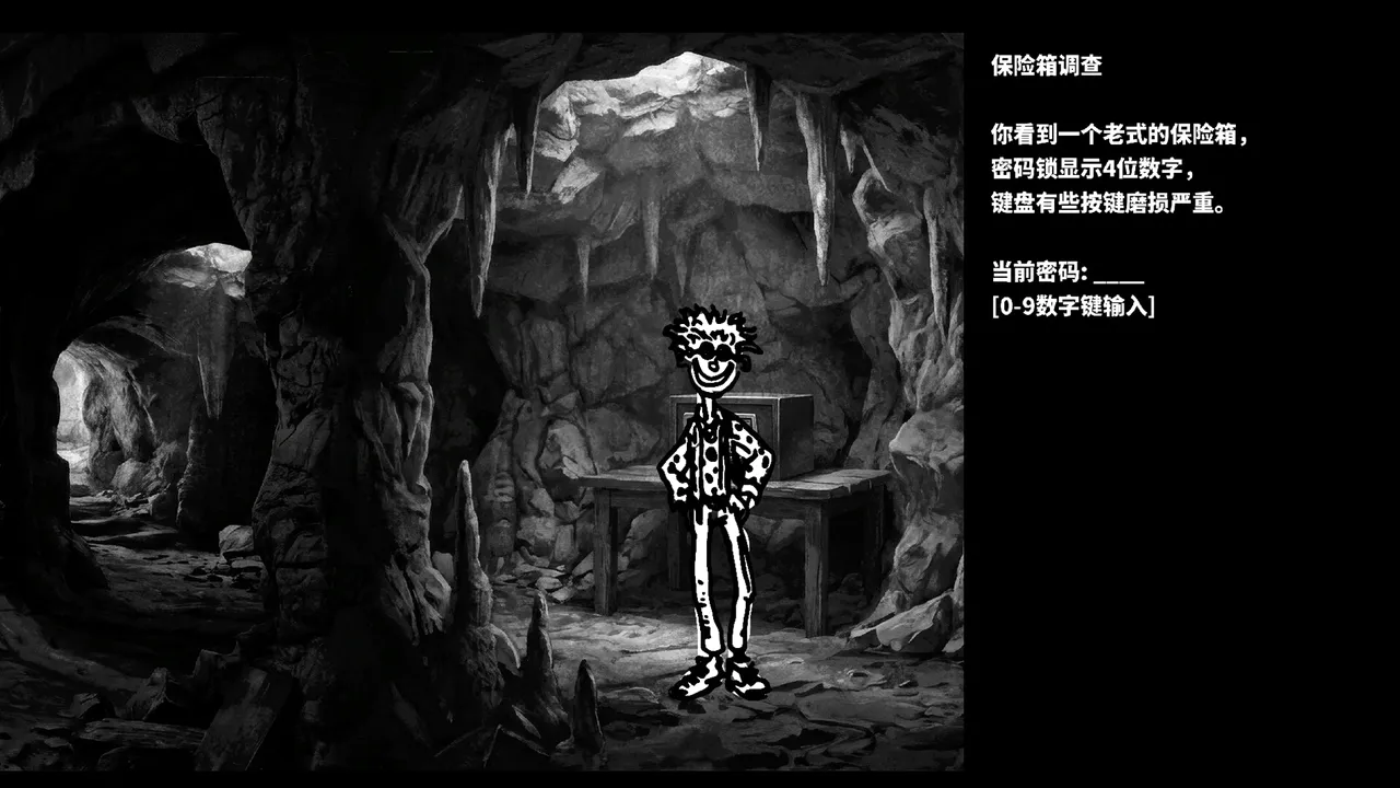 The Path of Life screenshot 6