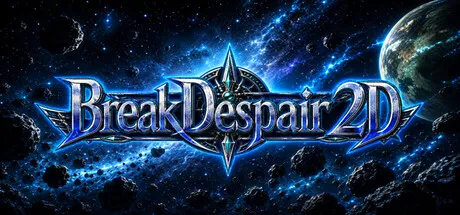 BreakDespair2D cover art
