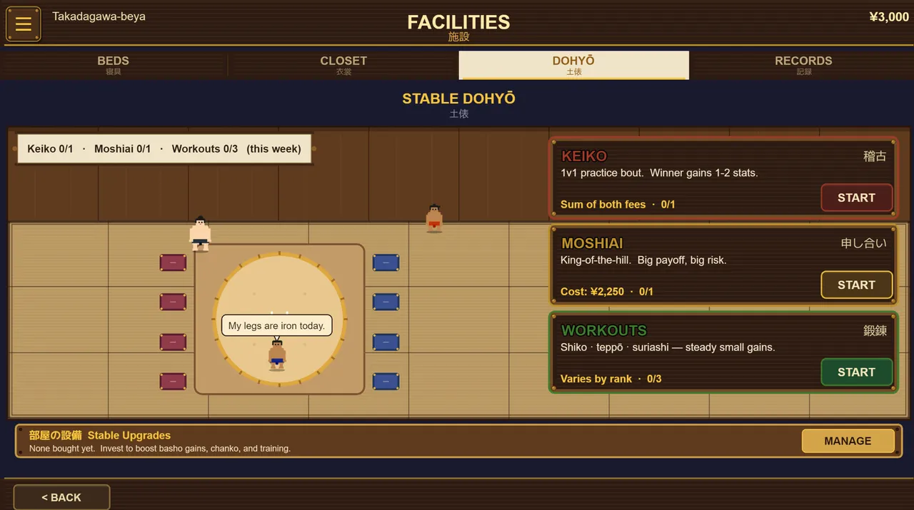 Uchi No Heya! screenshot 3