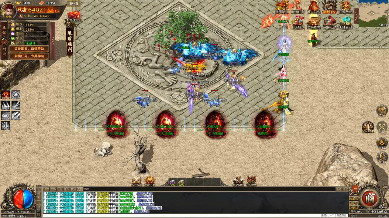 十米爆爽超变 screenshot 5