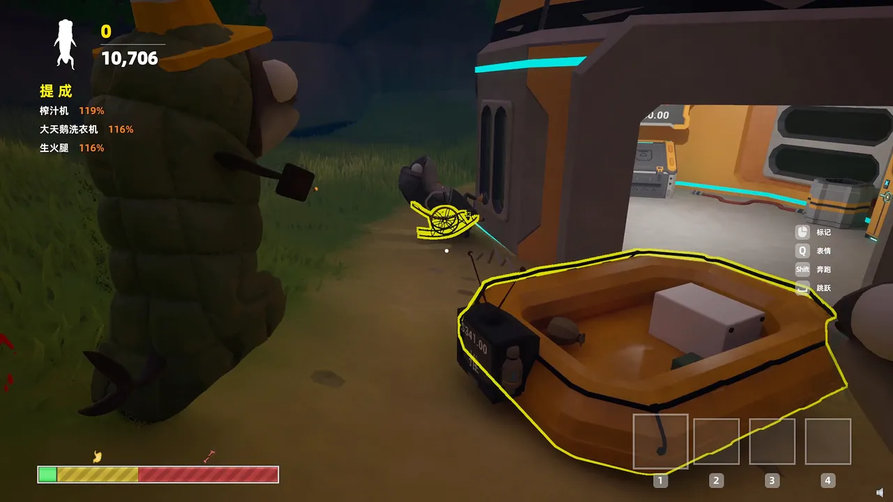 Ouch! Cargo! screenshot 6