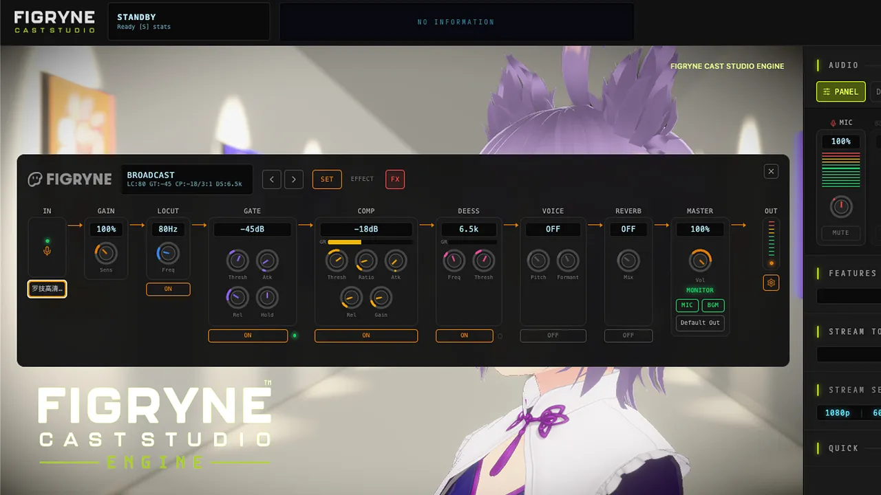 Figryne Cast Studio Engine screenshot 6