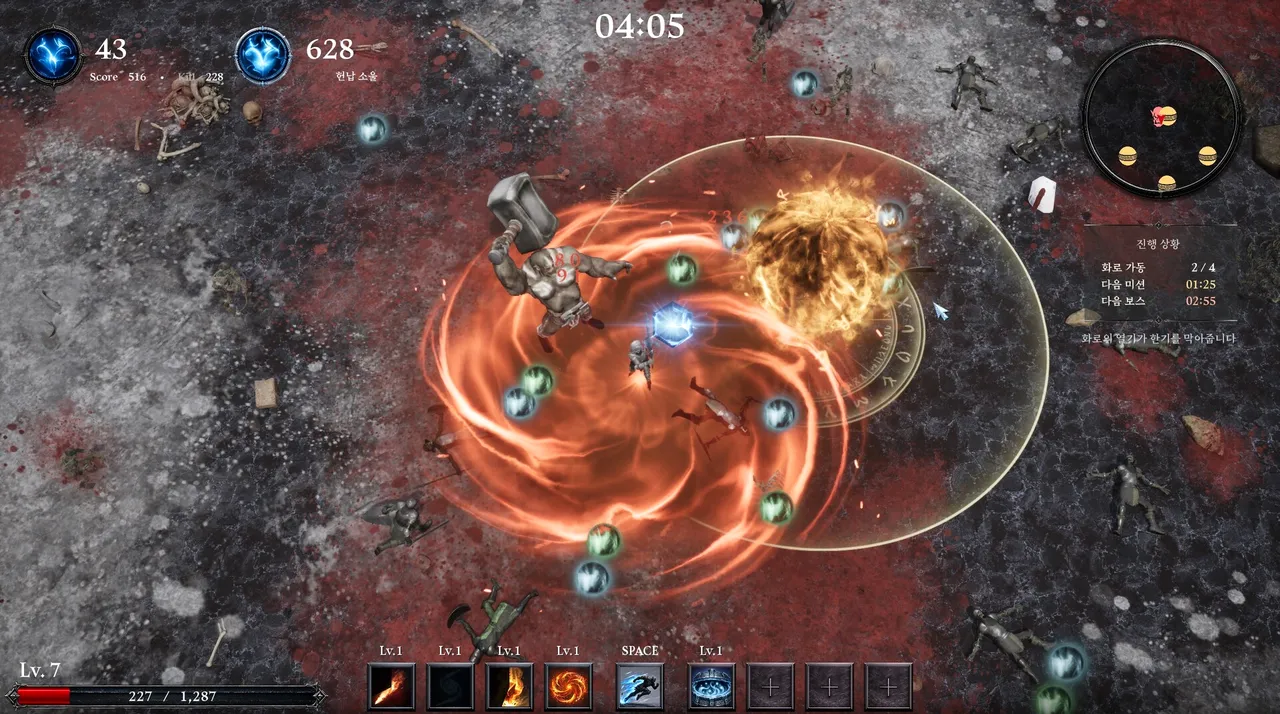 Rift Horizon screenshot 1