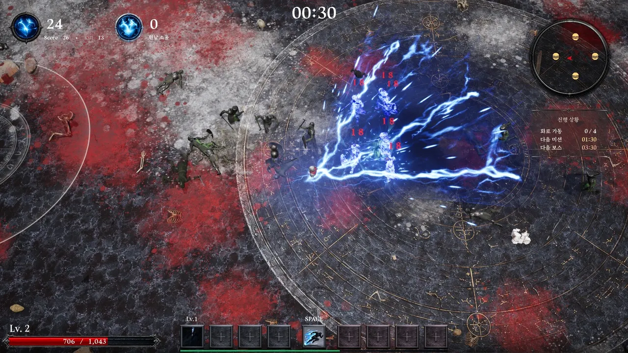 Rift Horizon screenshot 5