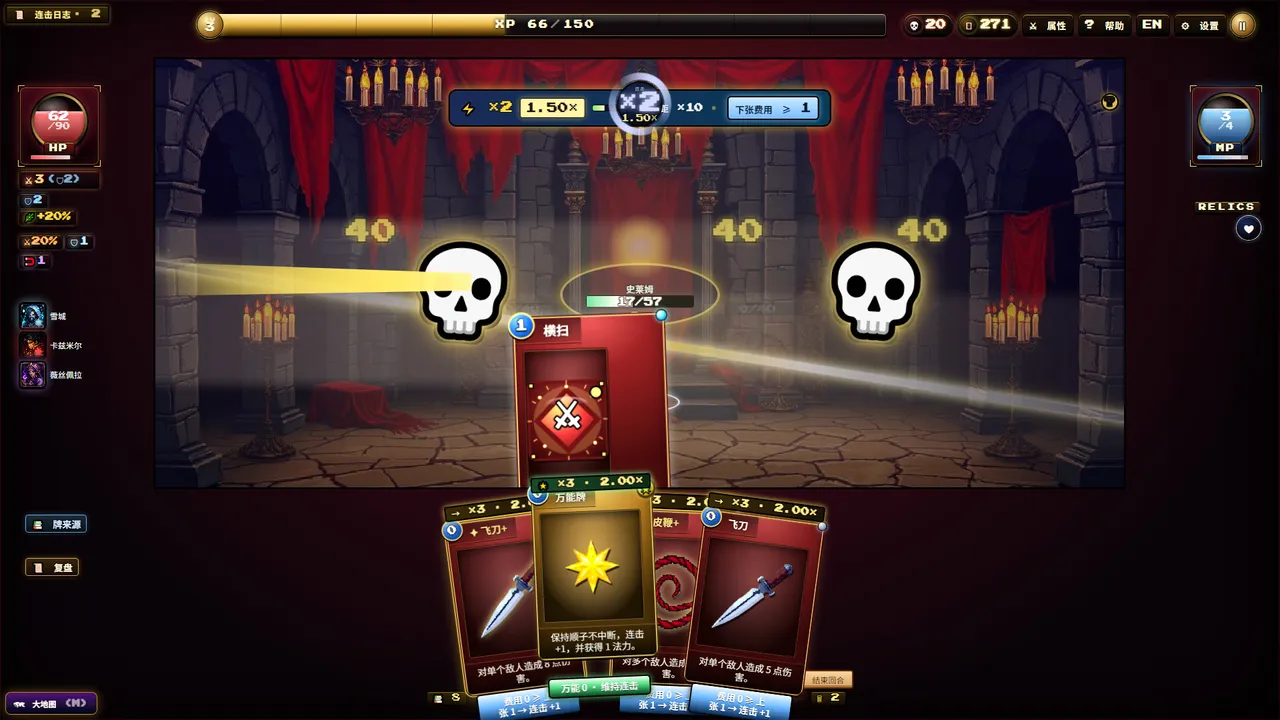 Nightmare Raid: Blood Card Storm screenshot 3