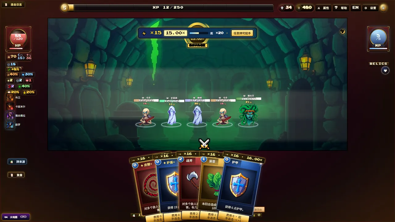 Nightmare Raid: Blood Card Storm screenshot 4