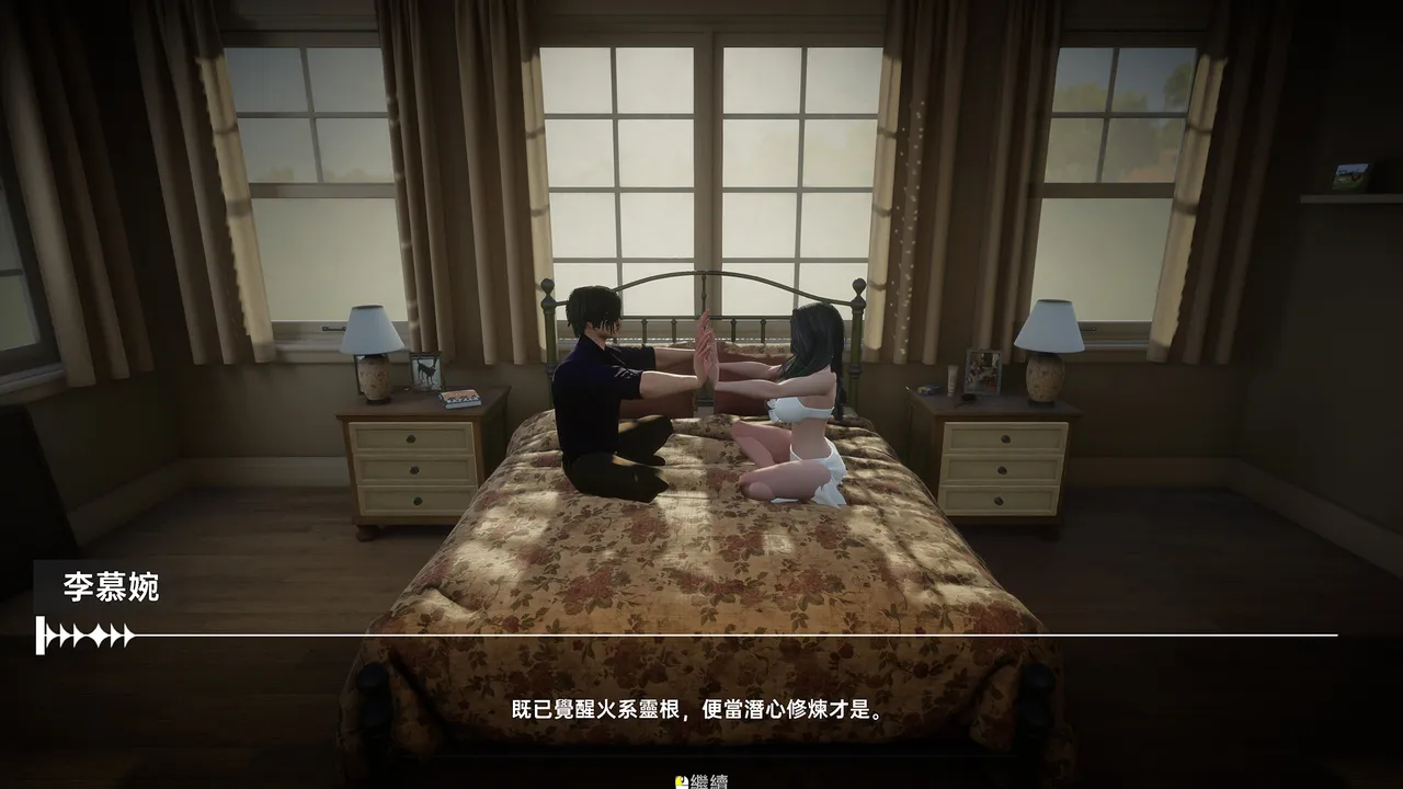 Flirting Goddesses by AFK screenshot 3