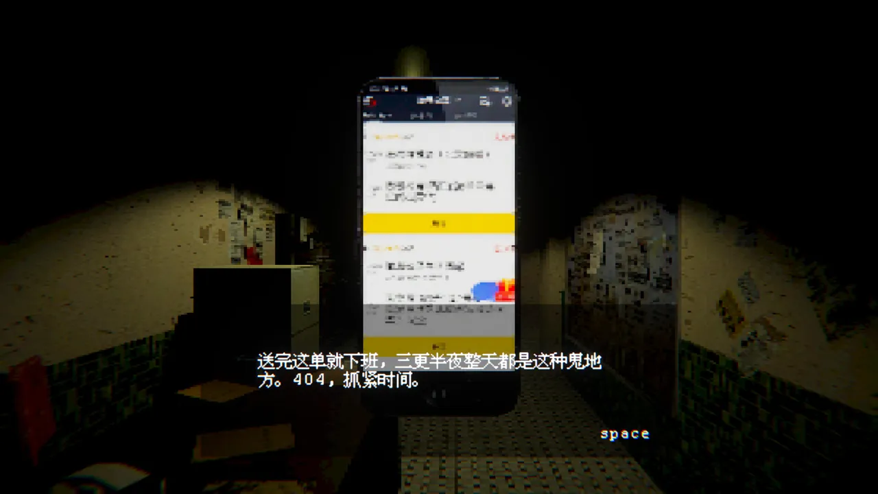 ELEVATOR: AVICI screenshot 2