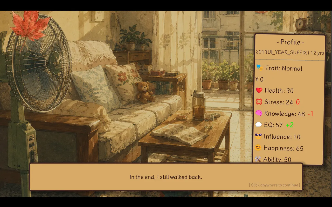 人生记事簿：Life Memoirs screenshot 6