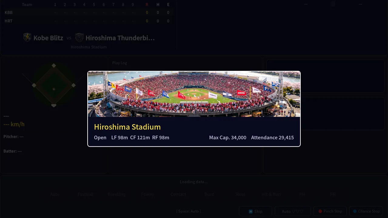 Hakoniwa Base Ball screenshot 2