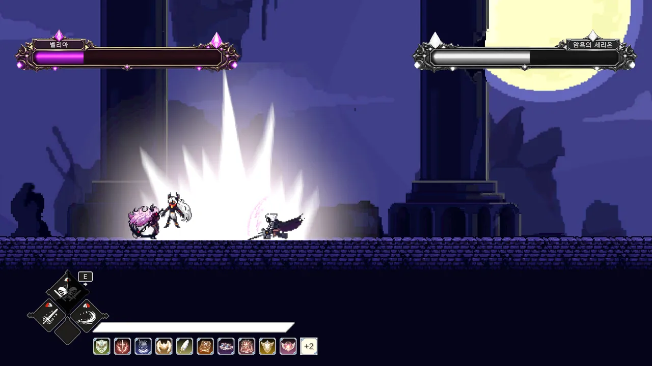 Last Lumen Knight screenshot 1