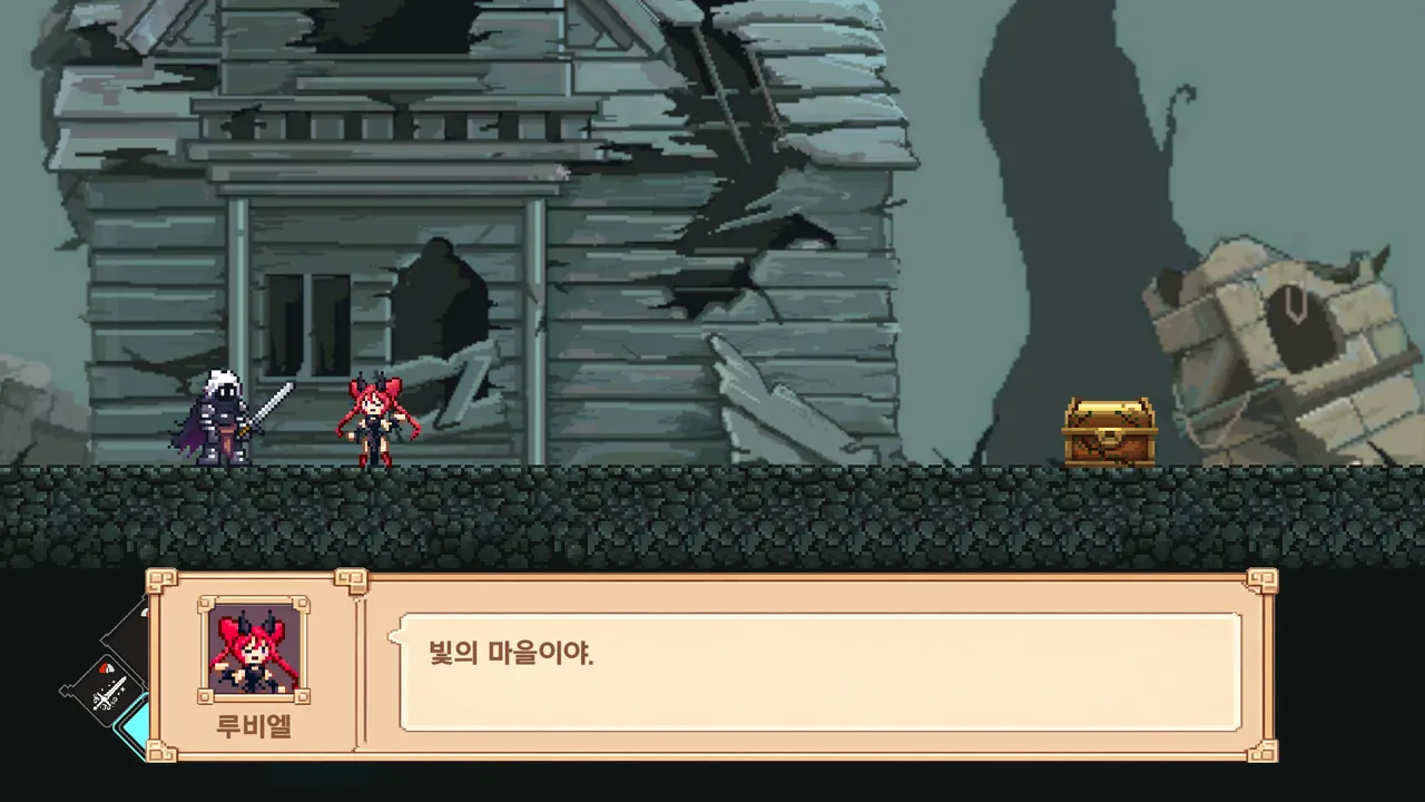 Last Lumen Knight screenshot 3
