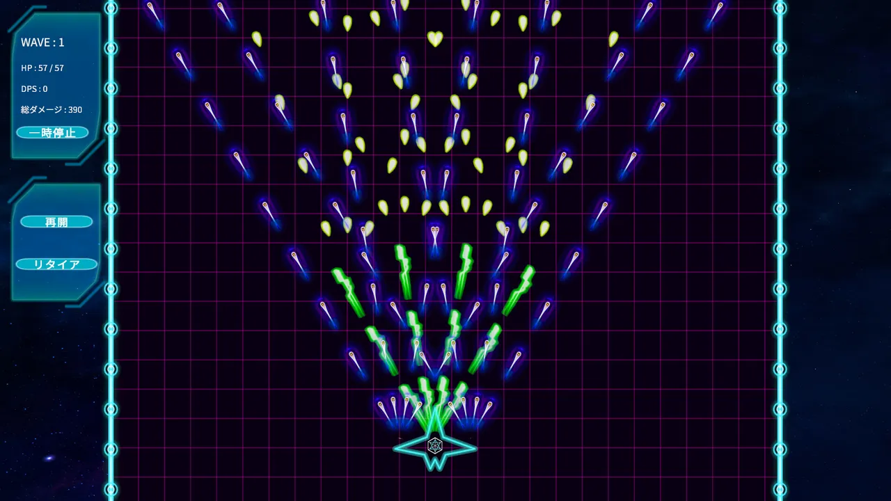 Core Override screenshot 5