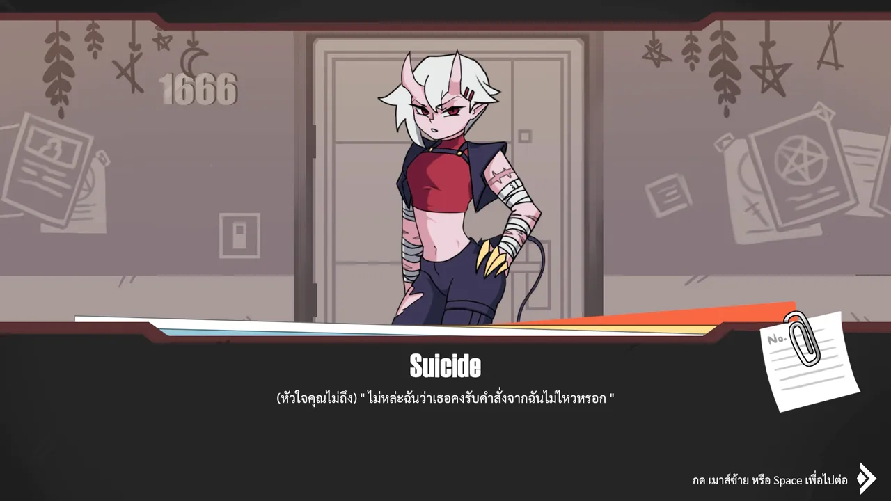 NO DOUBT screenshot 4