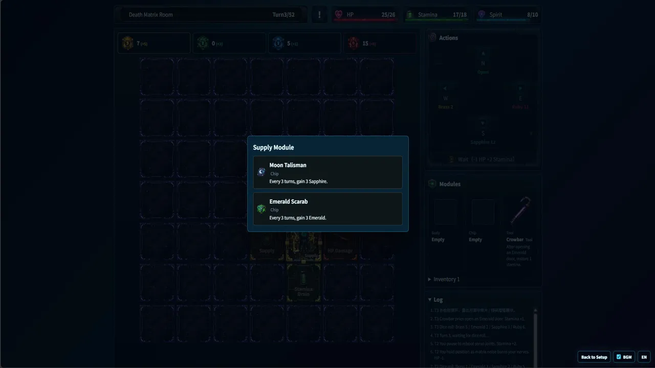 Dead Matrix Chamber screenshot 3