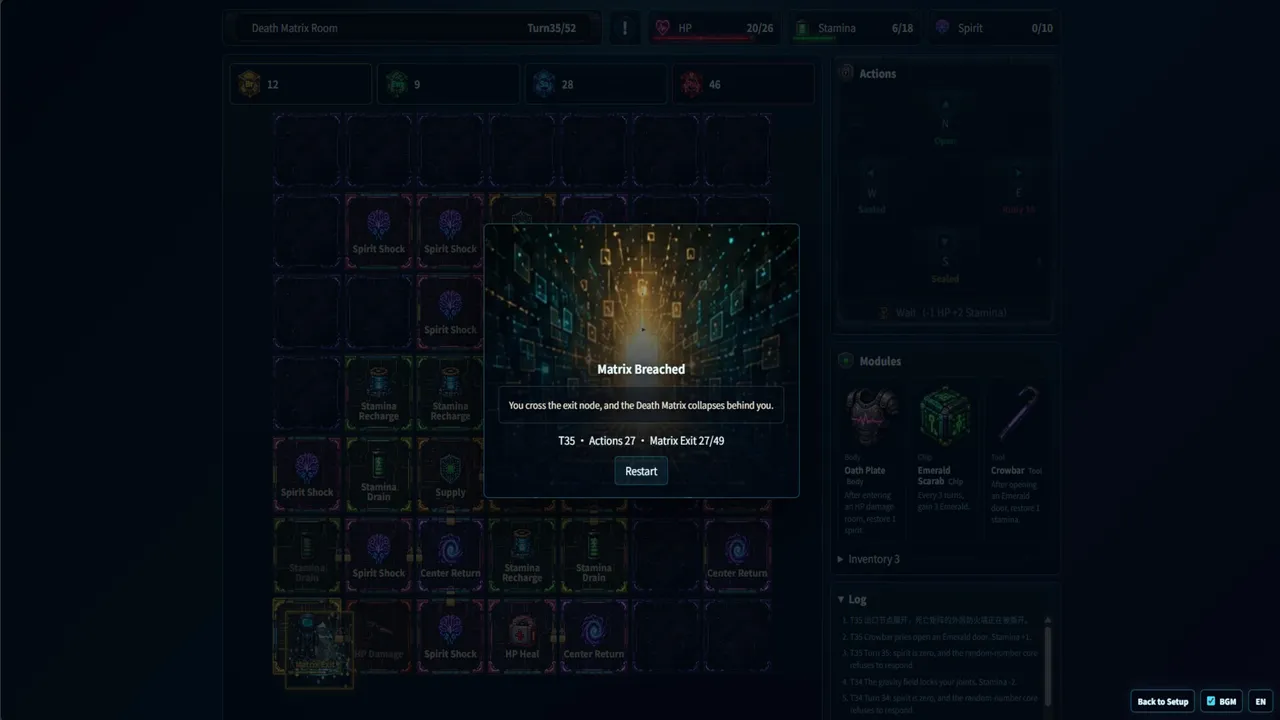Dead Matrix Chamber screenshot 4