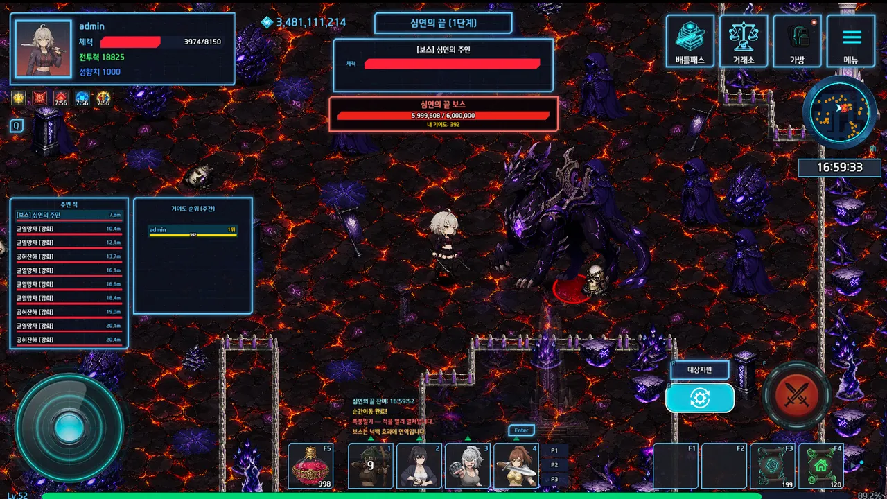 아크시티네오 screenshot 5