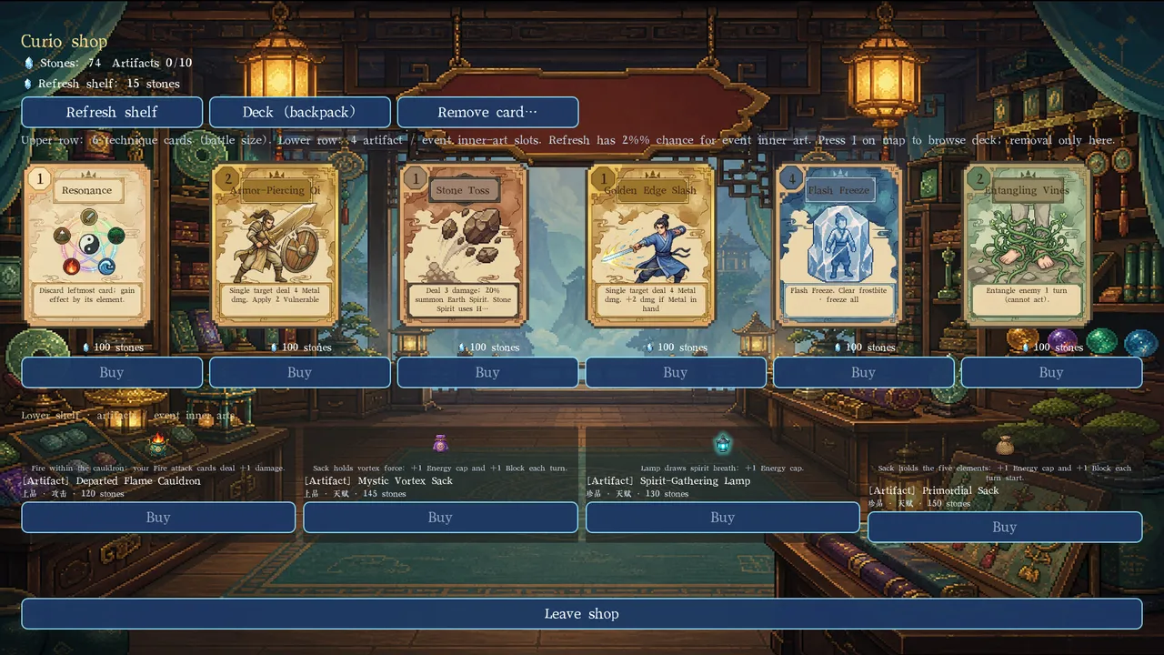 九州仙侠录 - Chronicles Of Jiuzhou screenshot 4