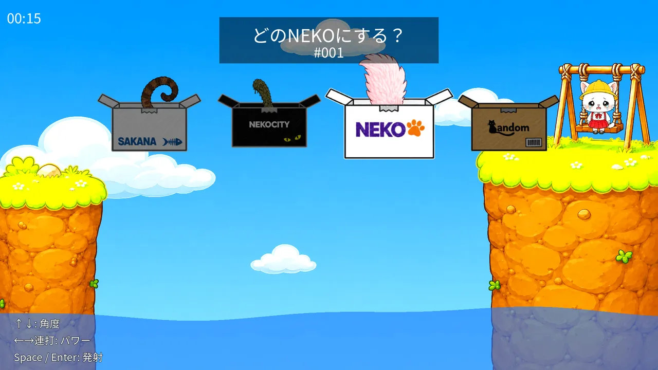 NEKOHERO screenshot 1