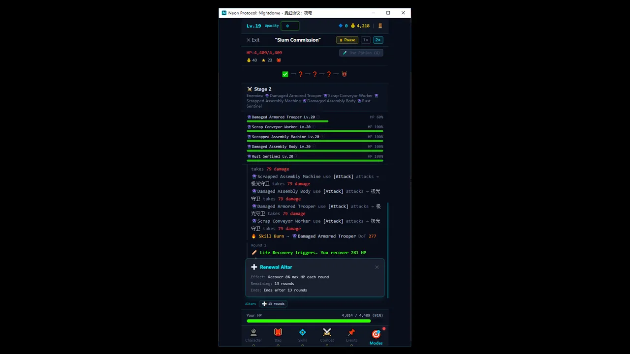 Neon Protocol: Nightdome screenshot 6