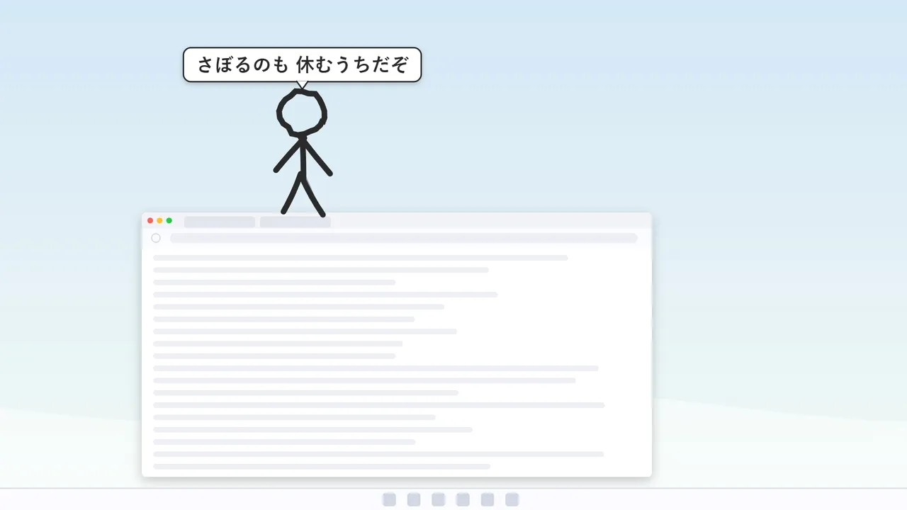 Sill Sticks screenshot 3