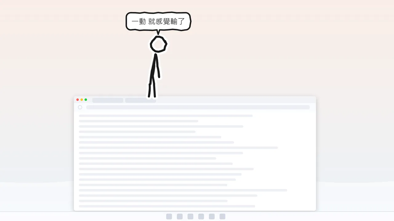 Sill Sticks screenshot 6