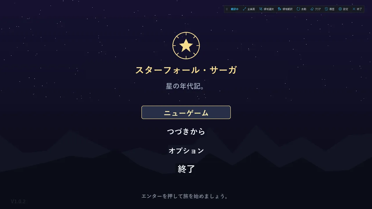 Game Overlay Translator screenshot 3