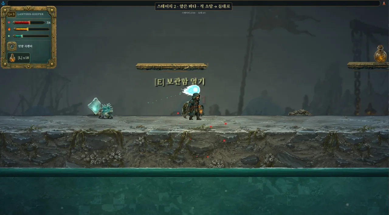 TideFall screenshot 1