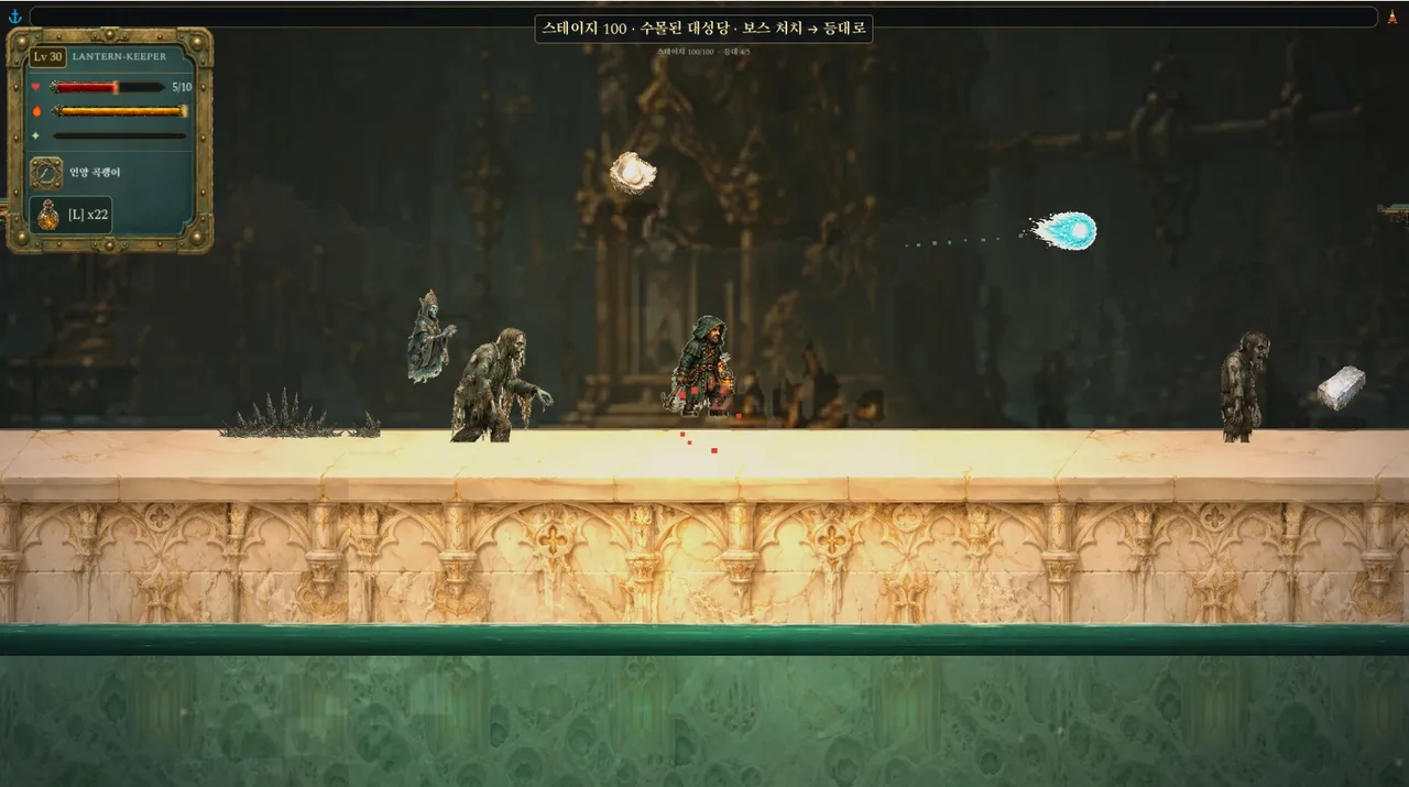 TideFall screenshot 4