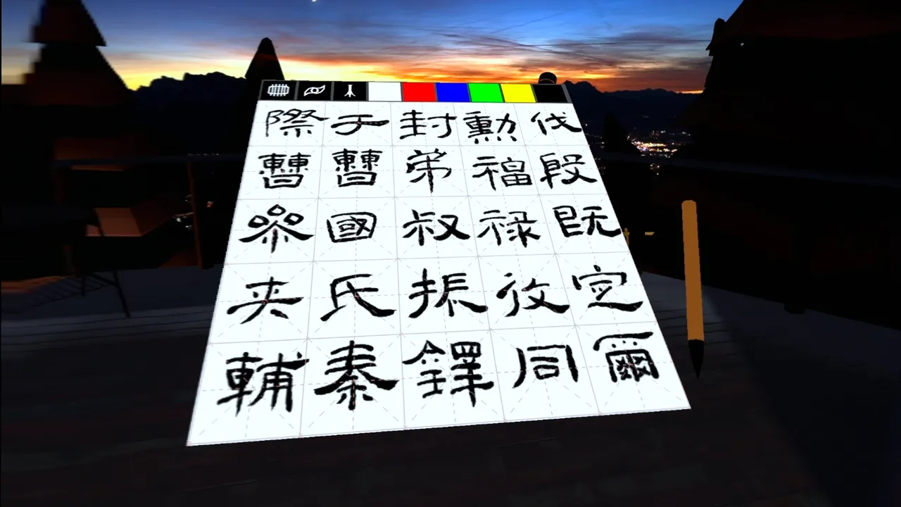 Floating Ink VR screenshot 1