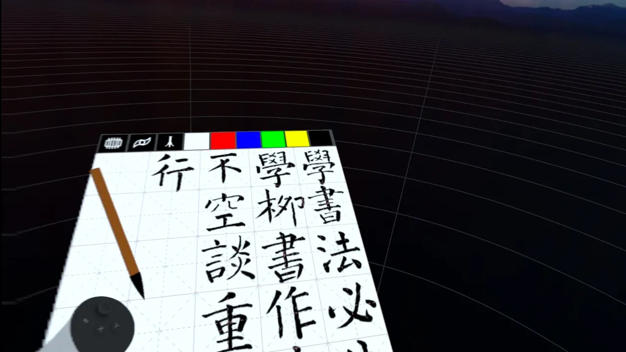 Floating Ink VR screenshot 4