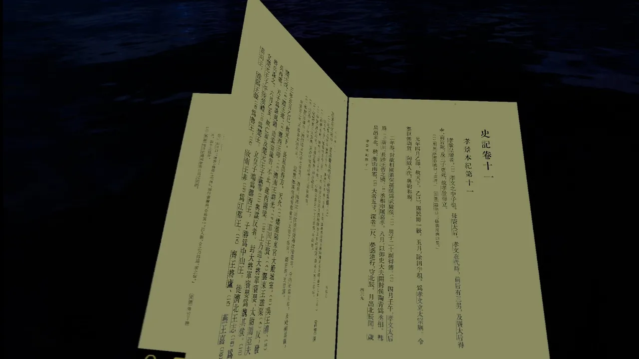 Scroll Hold VR screenshot 3