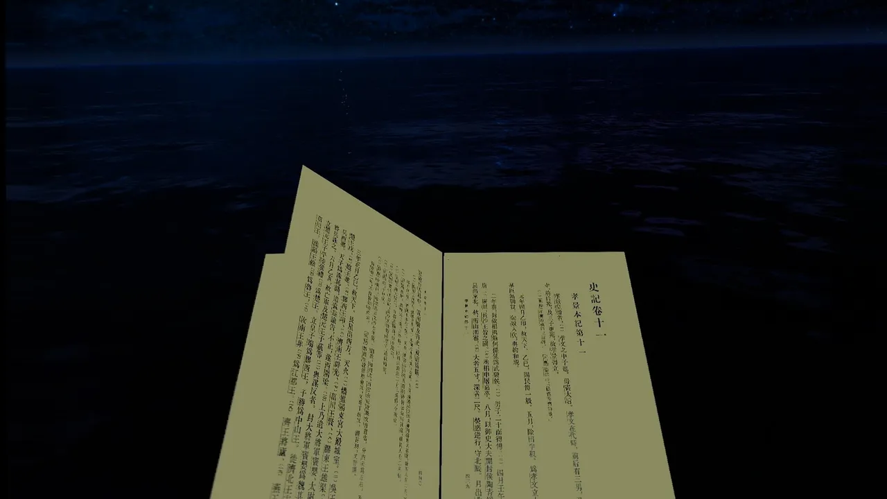 Scroll Hold VR screenshot 5