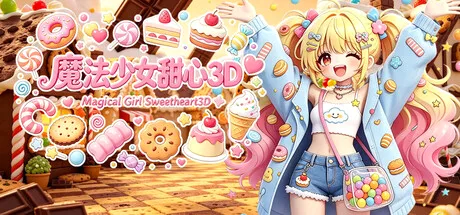 魔法少女甜心3D Magical Girl Sweetheart 3D cover art
