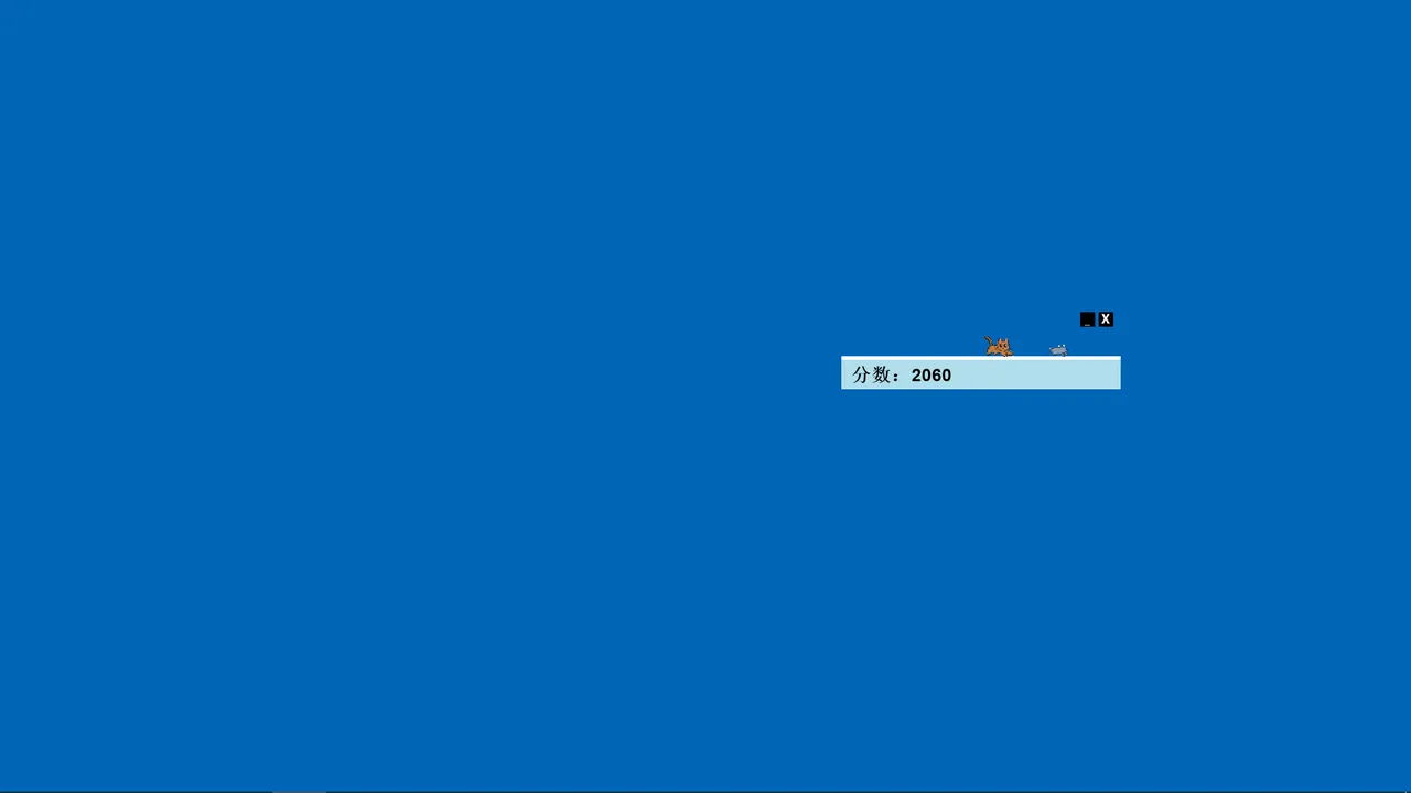 MoukeyRun screenshot 3