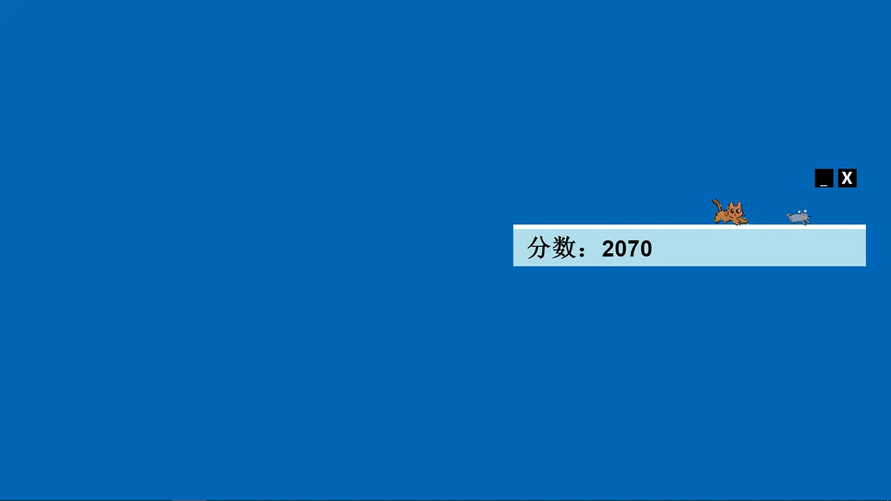 MoukeyRun screenshot 6