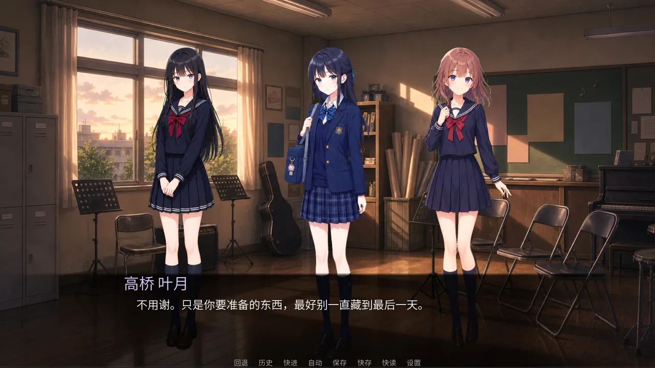 After-Rain Bookmark screenshot 6
