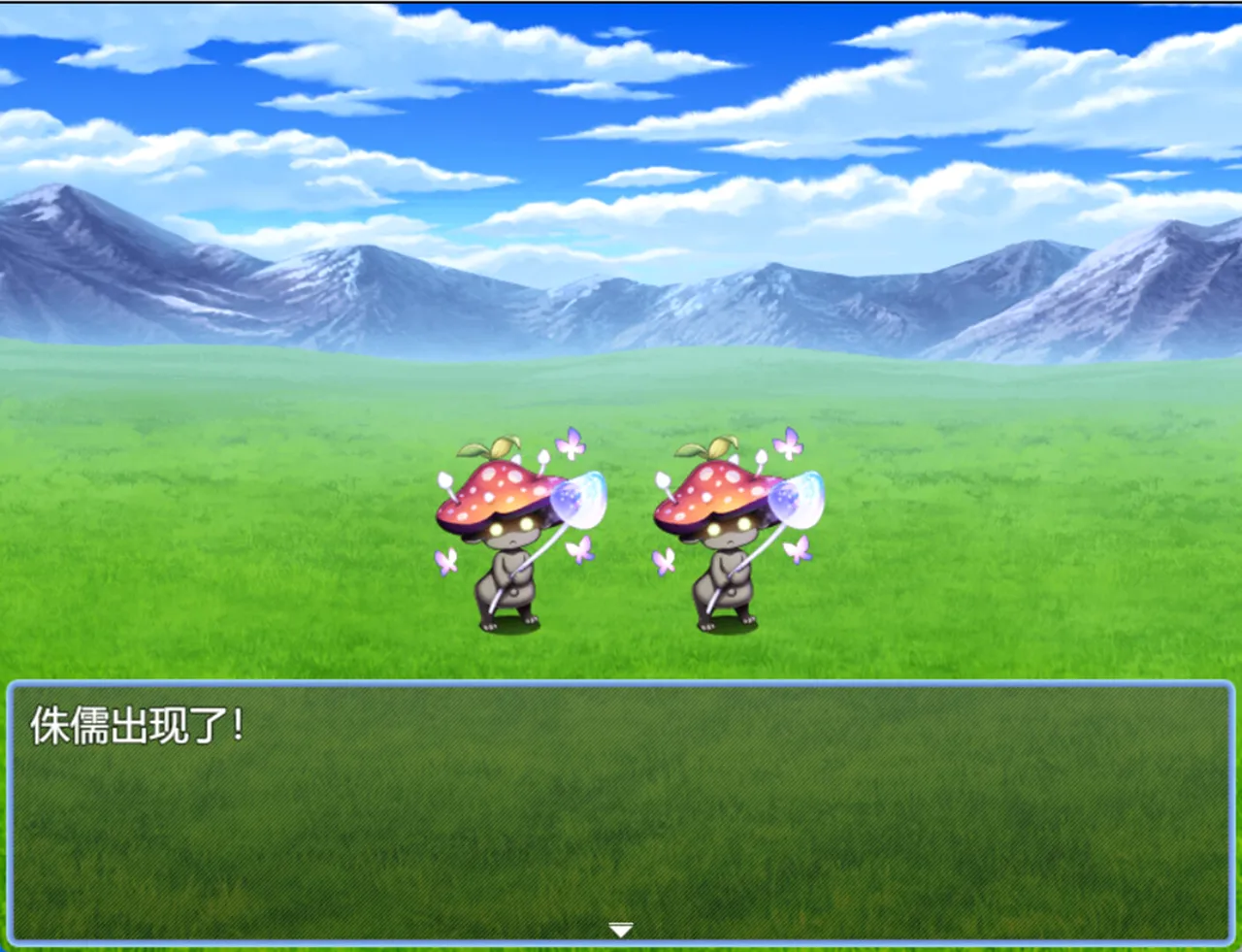 Twig of Y screenshot 2