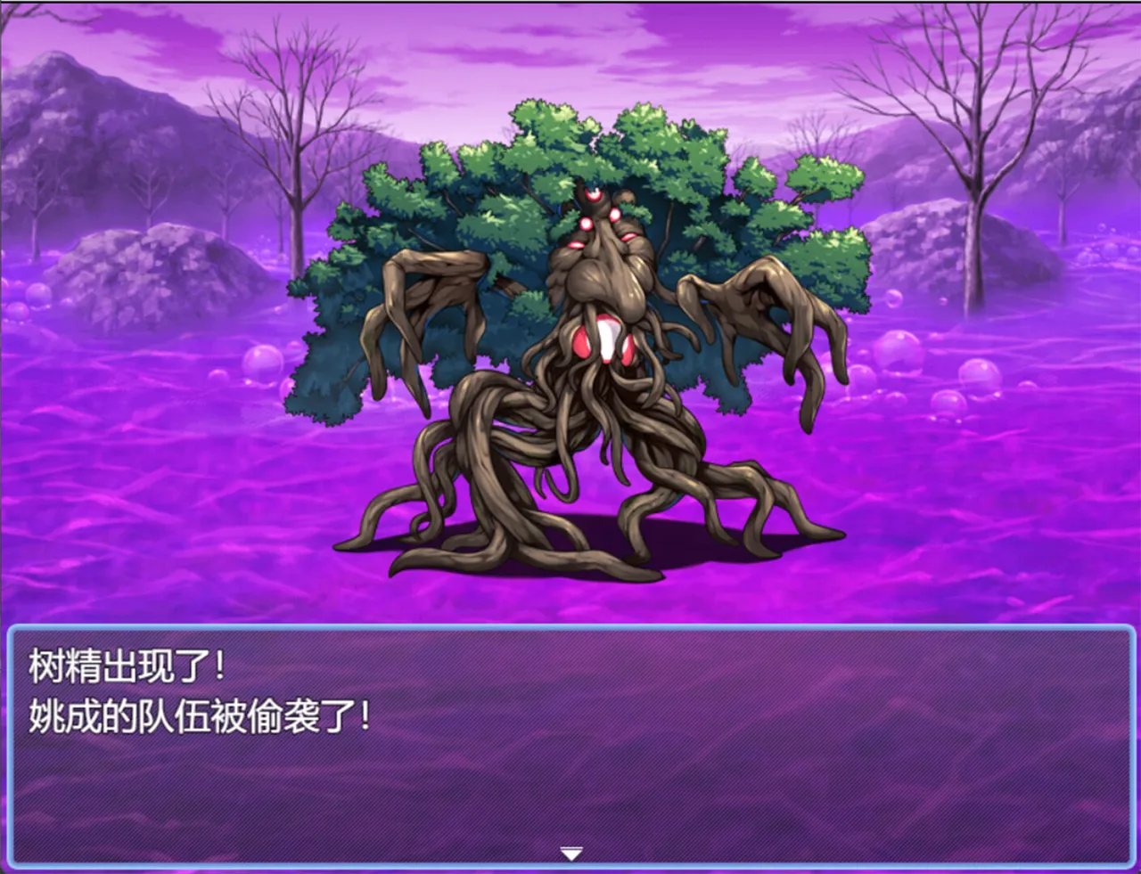 Twig of Y screenshot 4