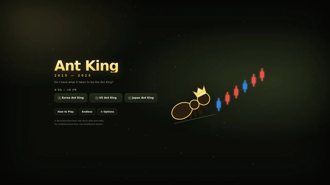 Ant King: 2015–2025 screenshot 1