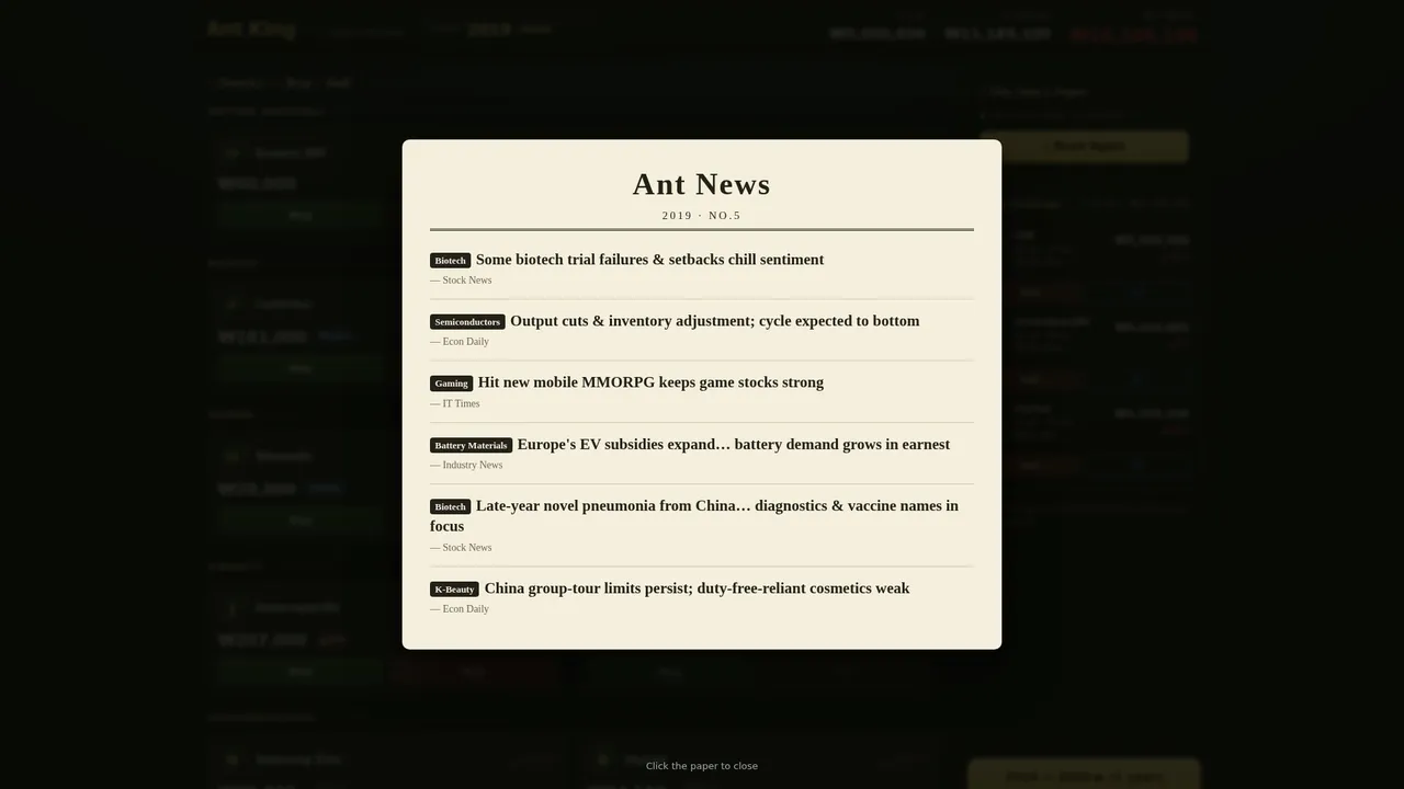 Ant King: 2015–2025 screenshot 3