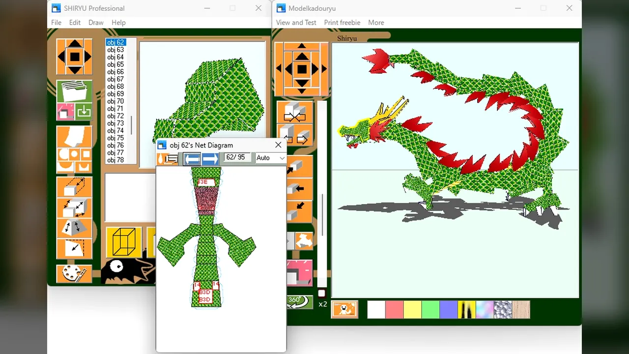 ePaperCraft SHIRYU screenshot 1